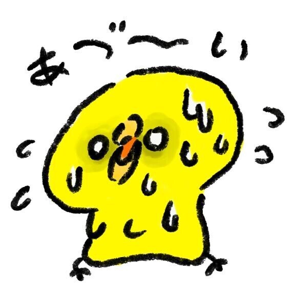 滝汗?