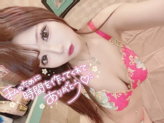 三連休?