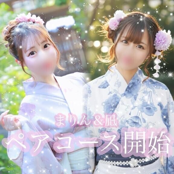 ま?り×なぎ??