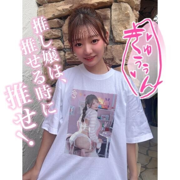 ?私服dayすみません??