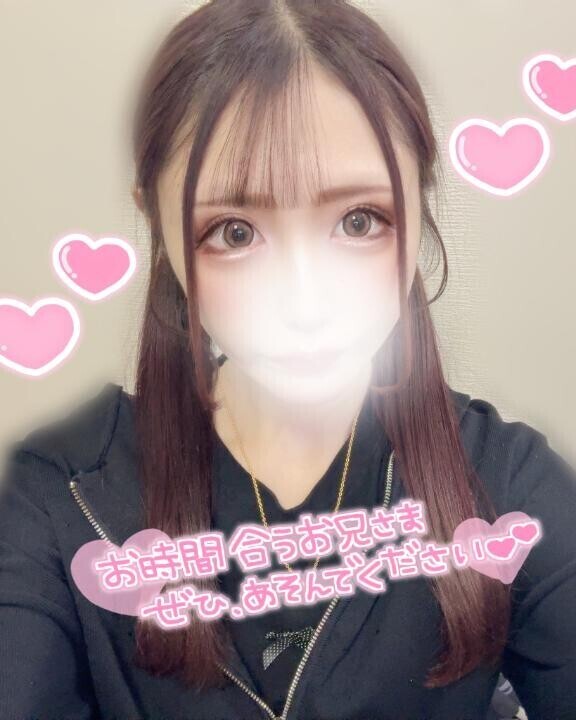 いるよ～???"