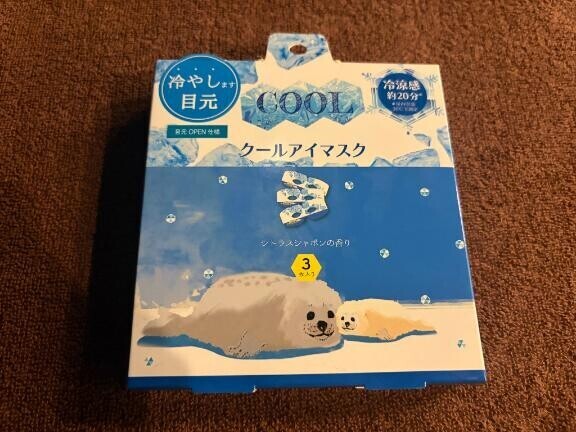 朝早くから?