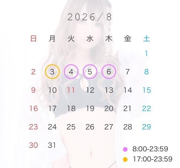 ?8月シフト