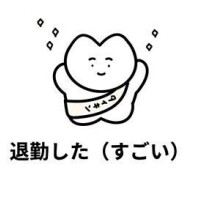 まき