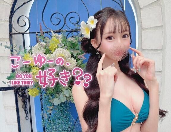 ラスト??