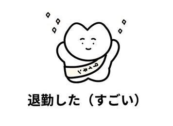 ????? ??? -?????次回予定！