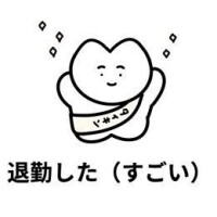 まき