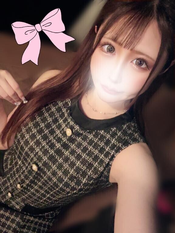 到着っ