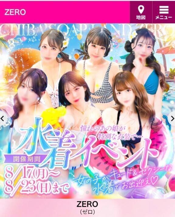 ?嬉しい?