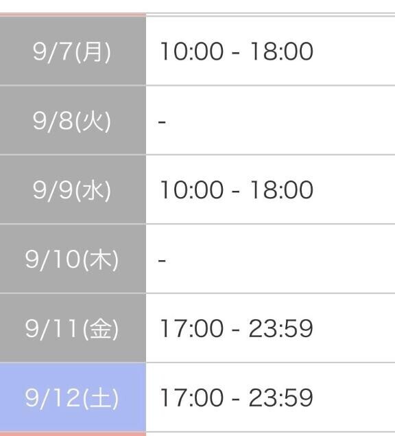 シフト出ました??♀?！