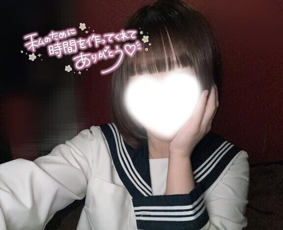 ありがとう?9/4