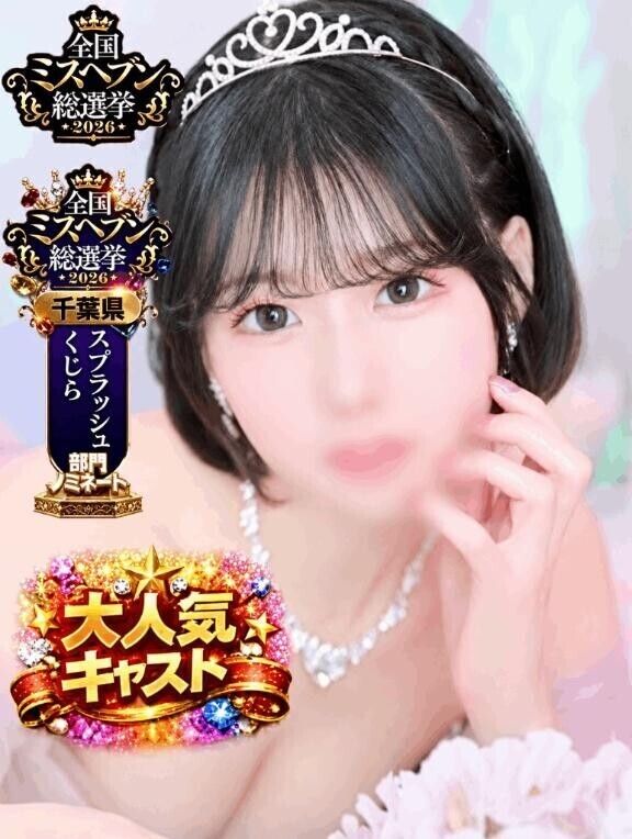おはようございます??