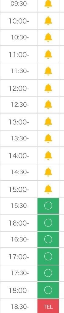 次回15時～?????????