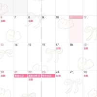 風花-ふうか-