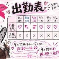 かれん