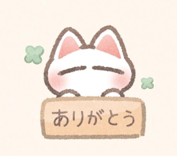 ありがとう♪(?????)♪?