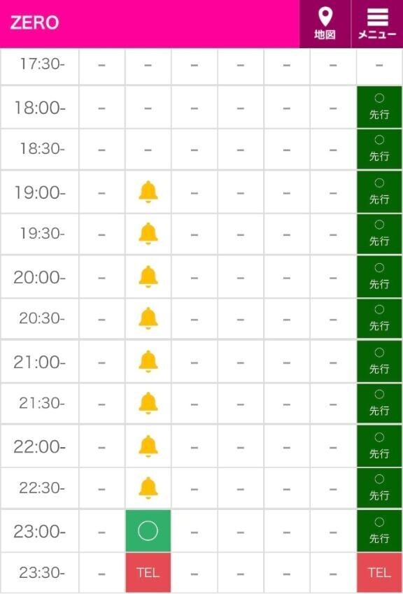 9/16(水)空き情報?? ?. . ????