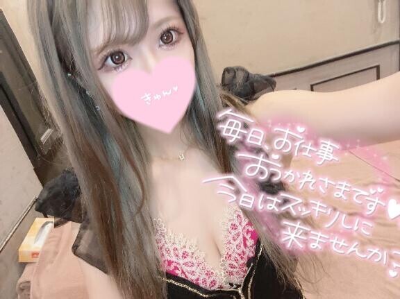 もしかして?