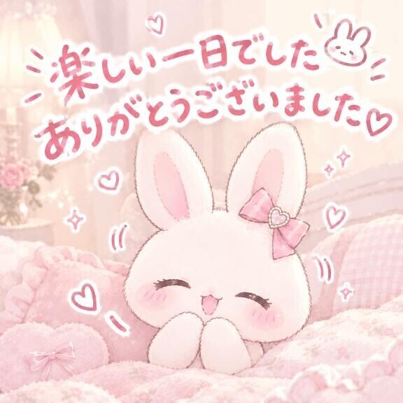 退勤しました??