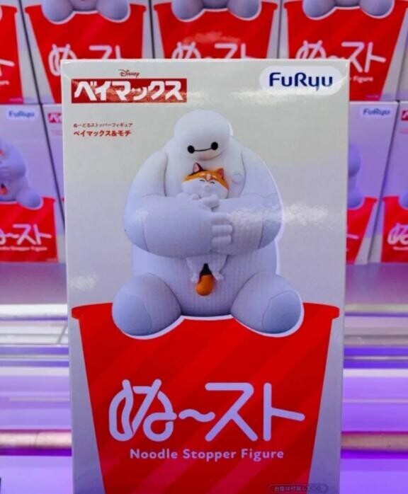 とれなかったぁ(´°????????ω°????????｀)