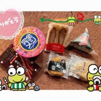 SECRET-C