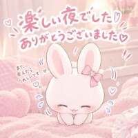 えま