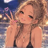 るな