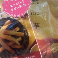 さら