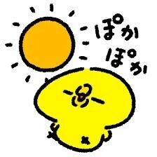 あったかーい??\(´ω` )/??