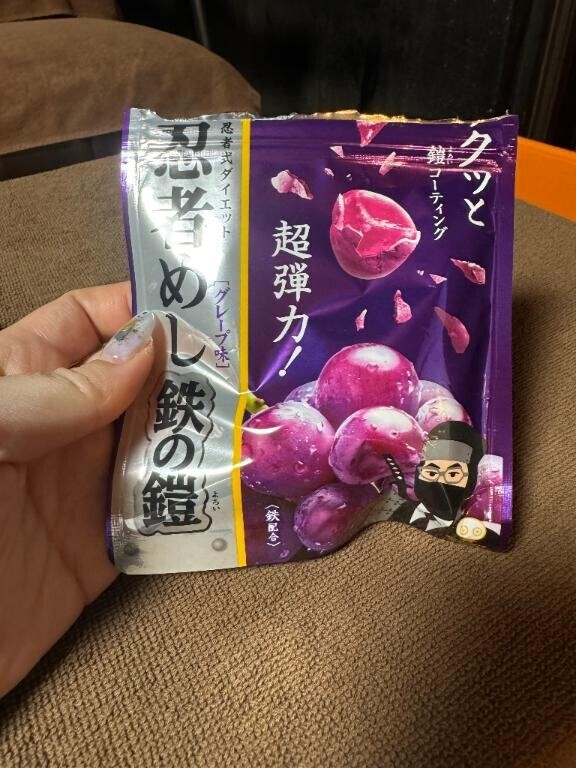 貰っちゃった?