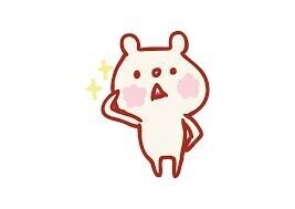 もう少しで??