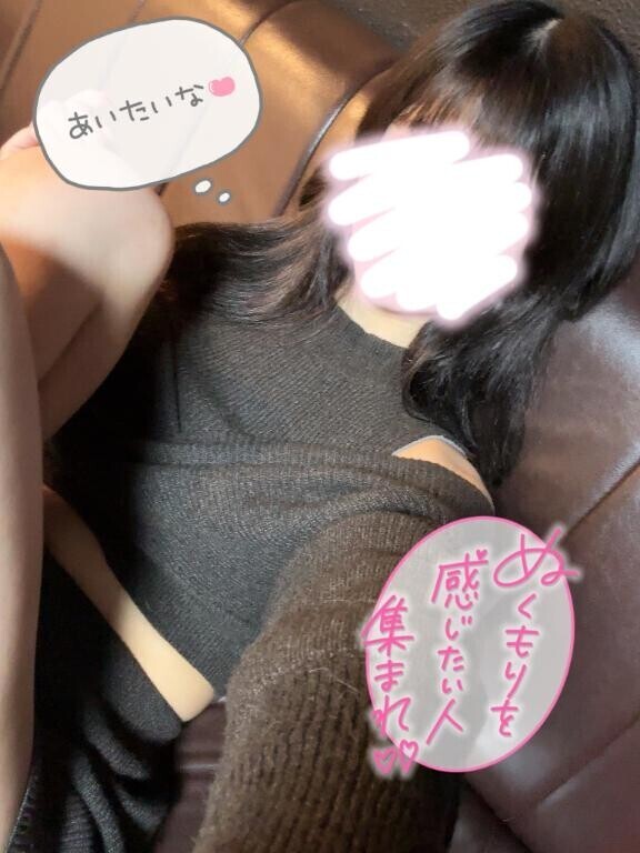 あつ～い? ??