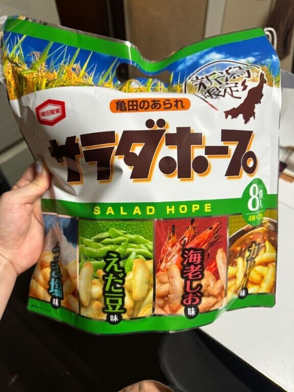 頂きました??