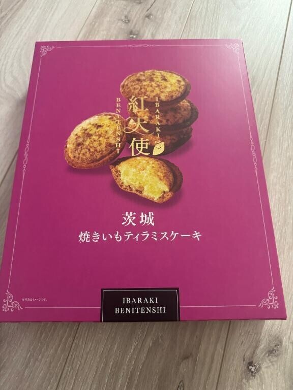 頂きました?