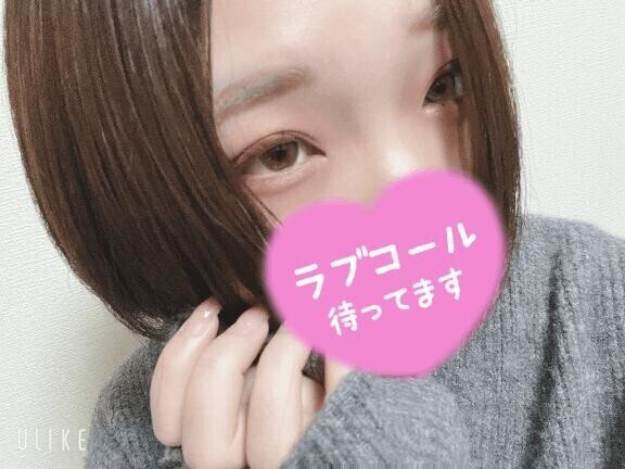 おひさ?