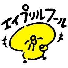 4月??