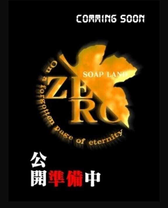 多分