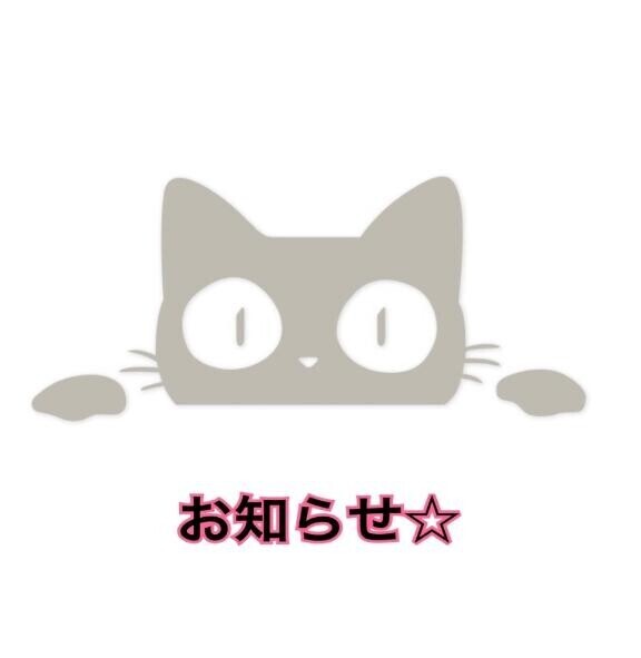 お知らせ??