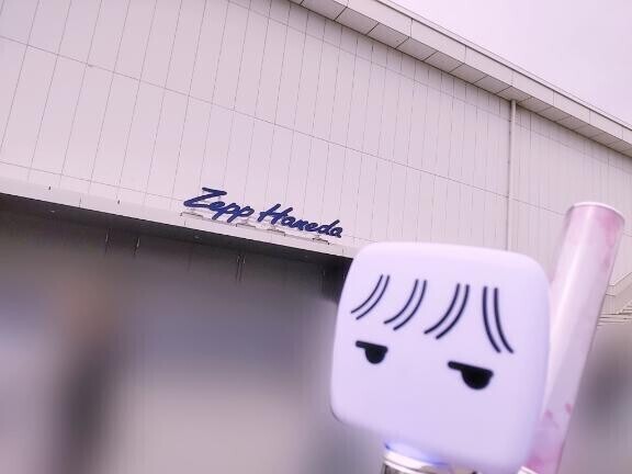 色々感動が…??