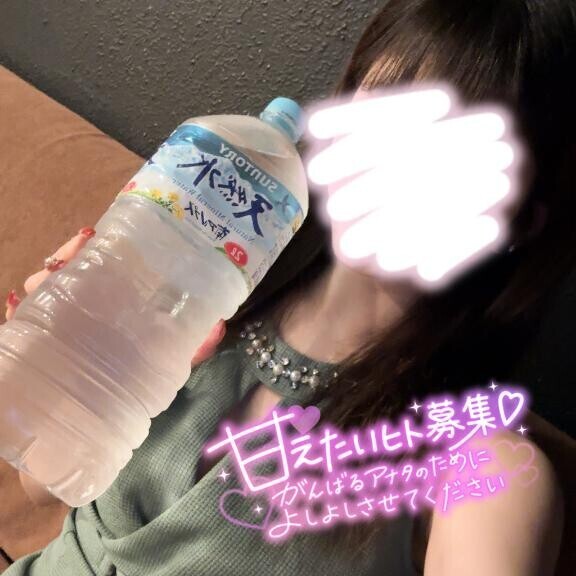 しゅっきん?