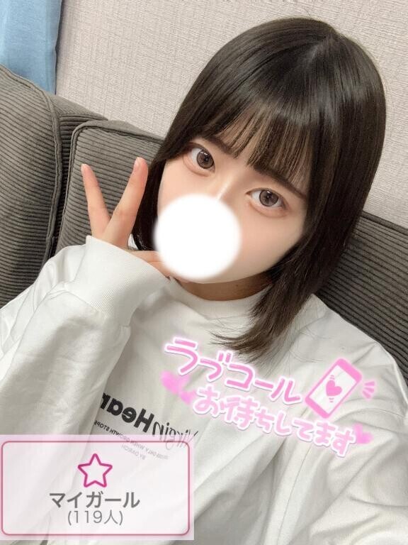 ?あなたに見つけてもらいたい??