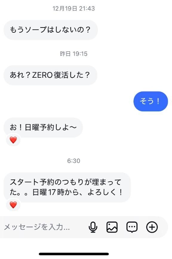 ??????????