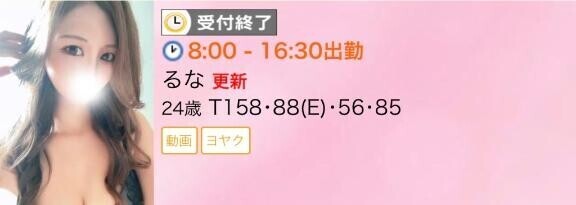 お久しぶり?
