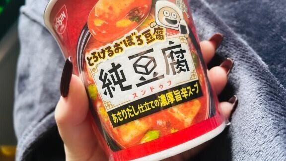 おきにいり?