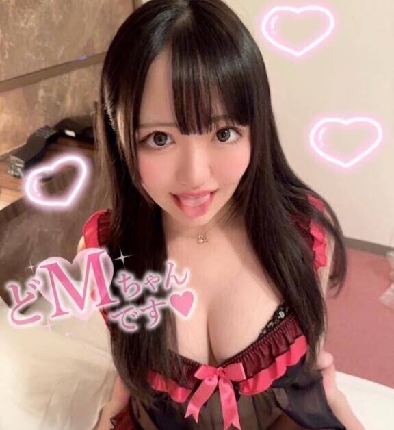 べえ?