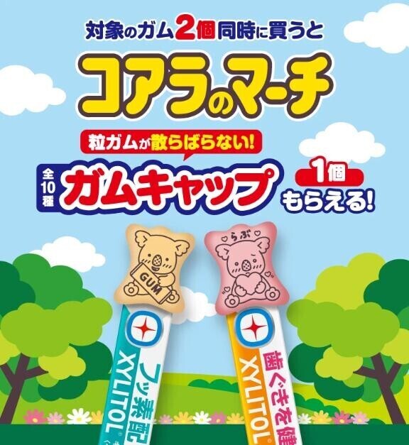 ラストまでいます?