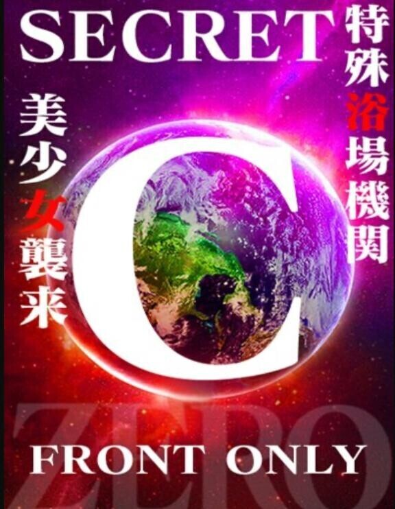 んー?