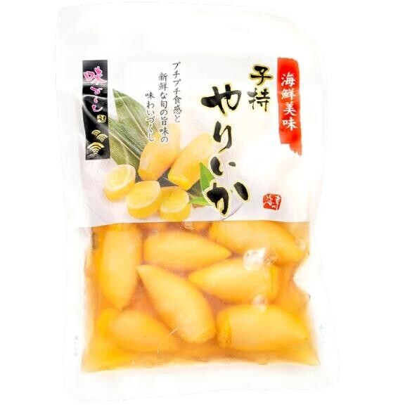 ハマってる?