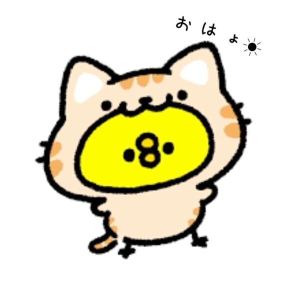 おはよう??