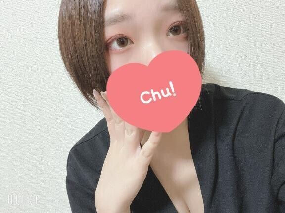 おちゅ?